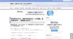 Desktop Screenshot of mile-up.com